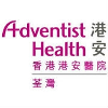 Hong Kong Adventist Hospital – Tsuen Wan job listing