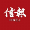 Hong Kong Economic Journal Company Limited Digital Marketing and Sales Executive