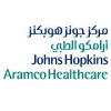 Johns Hopkins Aramco Healthcare General Dentist