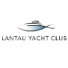 Lantau Yacht Club Manager – Safety & Security, Lantau Yacht Club (5 days work)