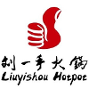 Liuyishou Int'l Group (Canada) Inc. Kitchen Staff