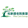 PINE CARE GROUP 松齡護老集團 job listing