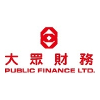 Public Finance Limited Customer Service Representatives (Secondary School Fresh Graduate Welcome)