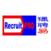 RecruitPRO Consultancy Hong Kong Limited job listing