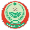 Security Forces Hospital Riyadh job listing