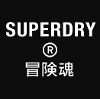 Superdry job listing