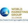 WORLD MARKETING GROUP PTE. LTD. Officer, Warehouse